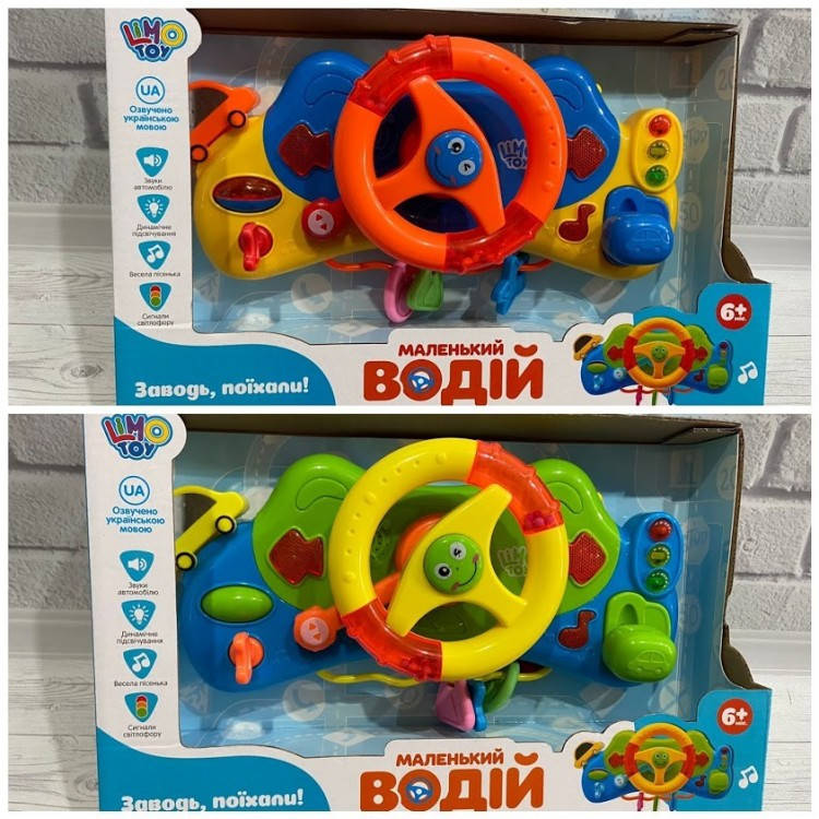 Интерактивный музыкальный руль на коляску маленький водій 4095 укр. язык, Разные цвета
Интерактивный музыкальный руль на коляску маленький водій 4095 укр. язык, Разные цвета