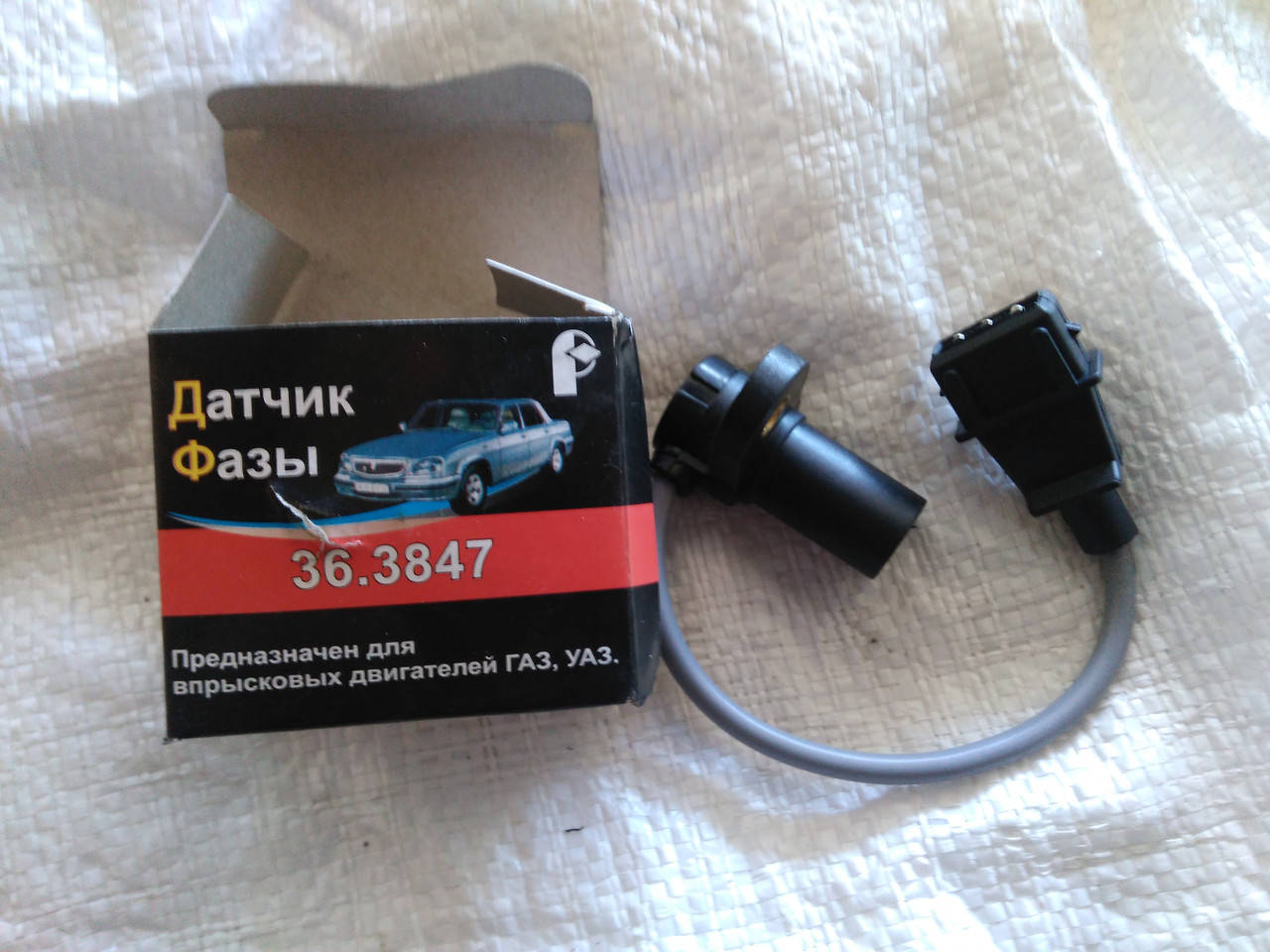Датчик фазы распредвала Газель, Волга, УАЗ дв.406, 405, 409, 4216 (ан. 36.3847) (пр-во г.Пенза)
Датчик фазы распредвала Газель, Волга, УАЗ дв.406, 405, 409, 4216 (ан. 36.3847) (пр-во г.Пенза)
