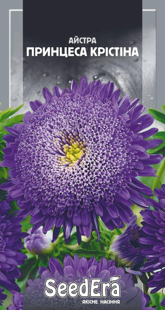 Семена Астра Высокорослая Принцесса Кристина, 0,25 г 
Семена Астра Высокорослая Принцесса Кристина, 0,25 г
