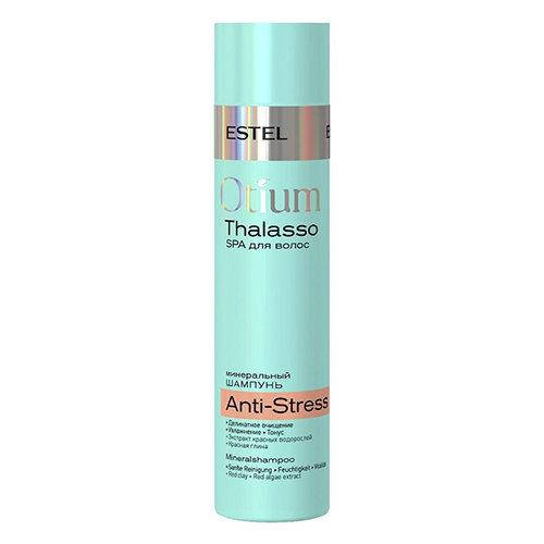 Минеральный шампунь успокаивающий Estel Professional Otium Thalasso Anti-Stress Mineral Shampoo 250 мл
Минеральный шампунь успокаивающий Estel Professional Otium Thalasso Anti-Stress Mineral Shampoo 250 мл