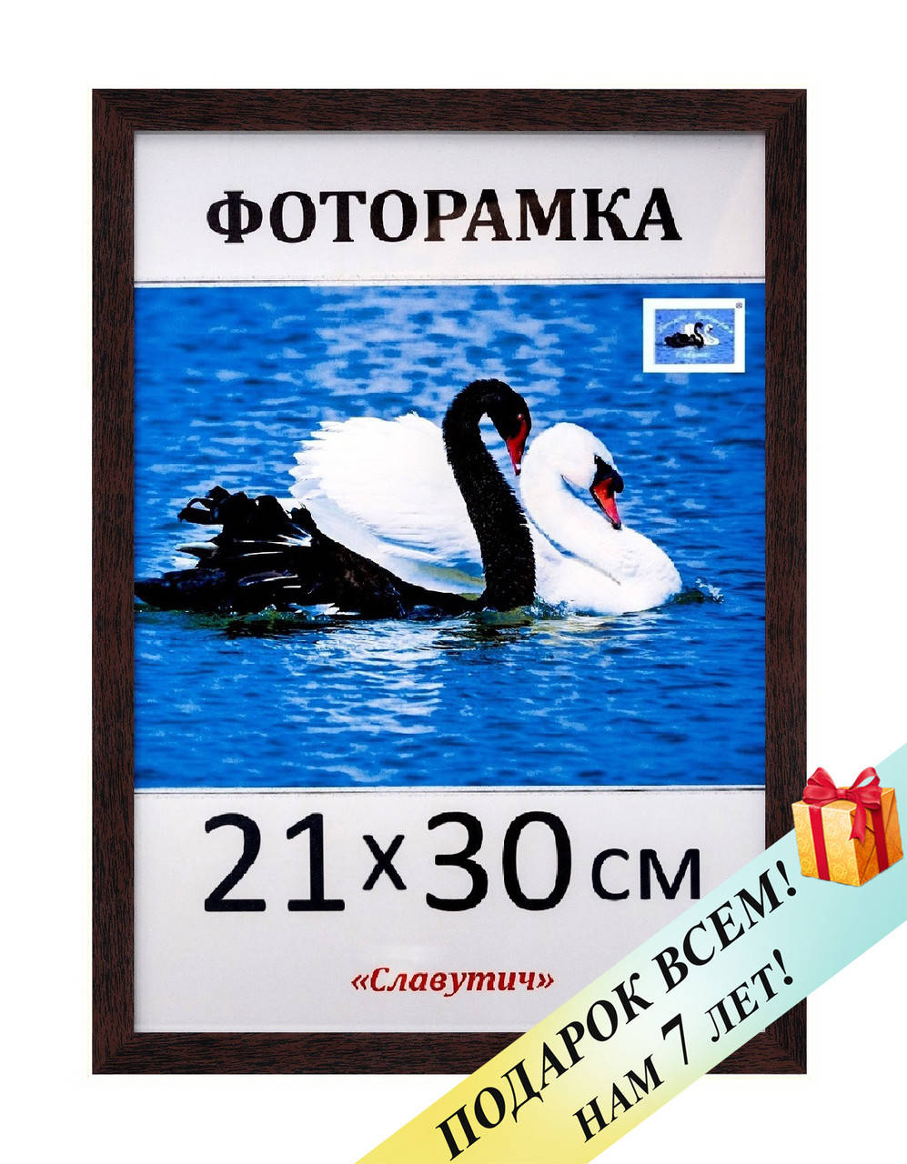 Фоторамка пластиковая А4 21х30, венге. Рамка для фото дипломов сертификатов грамот. Код 1513-181
Фоторамка пластиковая А4 21х30, венге. Рамка для фото дипломов сертификатов грамот. Код 1513-181