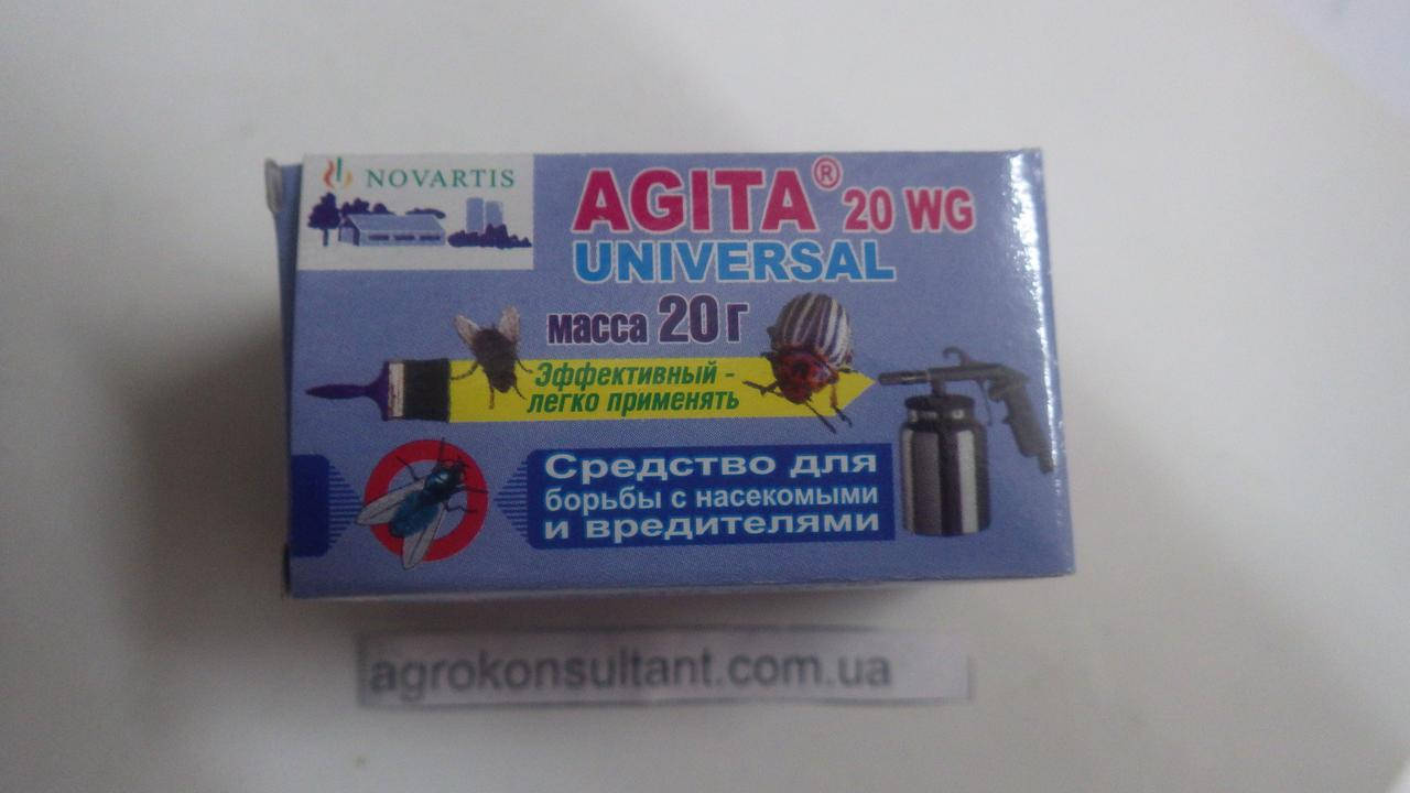 Агита инсектицид (20г) — уничтожения мух, ос, блох, тараканов, постельных клопов, муравьев, комаров
Агита инсектицид (20г) — уничтожения мух, ос, блох, тараканов, постельных клопов, муравьев, комаров
