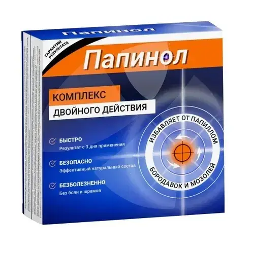 Папинол комплекс от папиллом и бородавок (Внутренний и Наружный),Комплекс двойного действия
Папинол комплекс от папиллом и бородавок (Внутренний и Наружный),Комплекс двойного действия