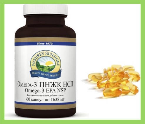 Омега-3 (ПНЖК) НСП. Омега-3 NSP (натуральный рыбий жир). Омега 3 Omega 3 nsp.НАТУРАЛЬНАЯ БИОДОБАВКА
Омега-3 (ПНЖК) НСП. Омега-3 NSP (натуральный рыбий жир). Омега 3 Omega 3 nsp.НАТУРАЛЬНАЯ БИОДОБАВКА