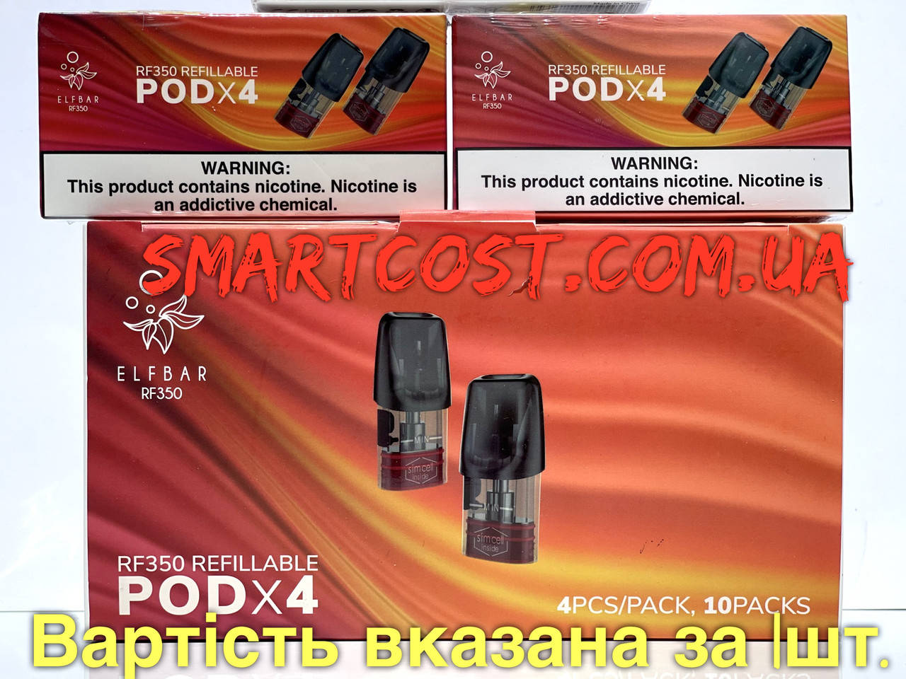 Змінні картриджі для Elf Bar RF350 та MATE 500 1.6 ML (1.2Oом) порожні Original
Змінні картриджі для Elf Bar RF350 та MATE 500 1.6 ML (1.2Oом) порожні Original