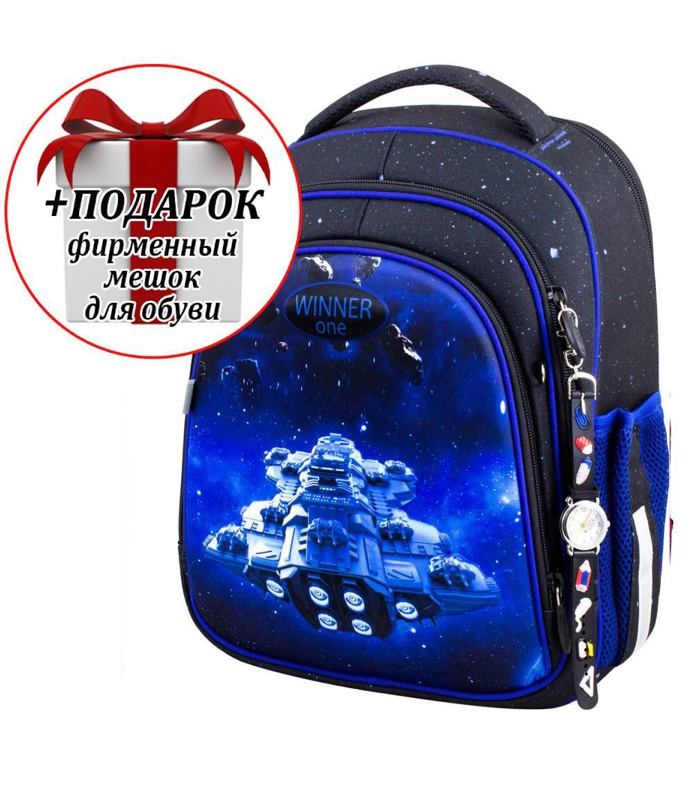 Ранец школьный для мальчиков Winner One 5009 + ПОДАРОК
Ранец школьный для мальчиков Winner One 5009 + ПОДАРОК