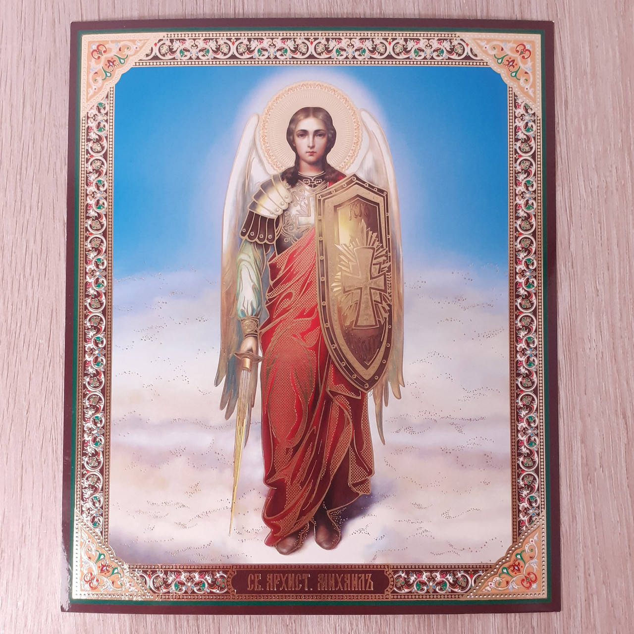 Лик Святой Архистратиг Михаил, 15х18 см
Лик Святой Архистратиг Михаил, 15х18 см