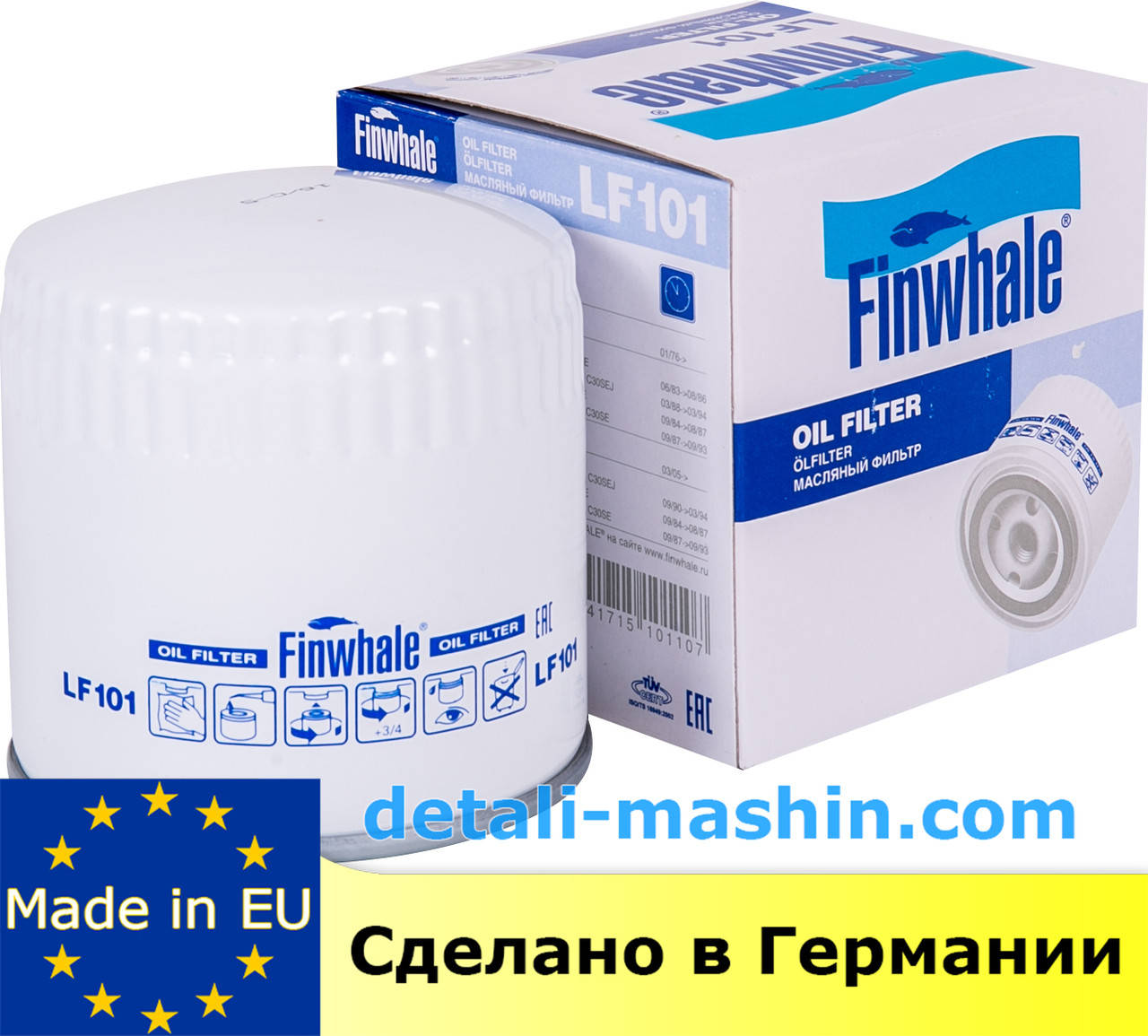 Фильтр масляный ВАЗ 2101 2102 2103 2104 2105 2106 2107, АЗЛК 2141, ГАЗ и УАЗ с дв.(УМЗ) FINWHALE
Фильтр масляный ВАЗ 2101 2102 2103 2104 2105 2106 2107, АЗЛК 2141, ГАЗ и УАЗ с дв.(УМЗ) FINWHALE