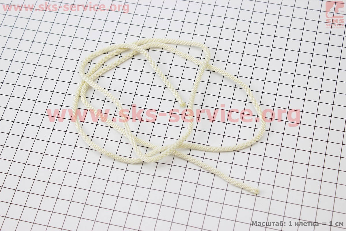 Шнур стартера 3,0мм, 1м для бензопил
Шнур стартера 3,0мм, 1м для бензопил