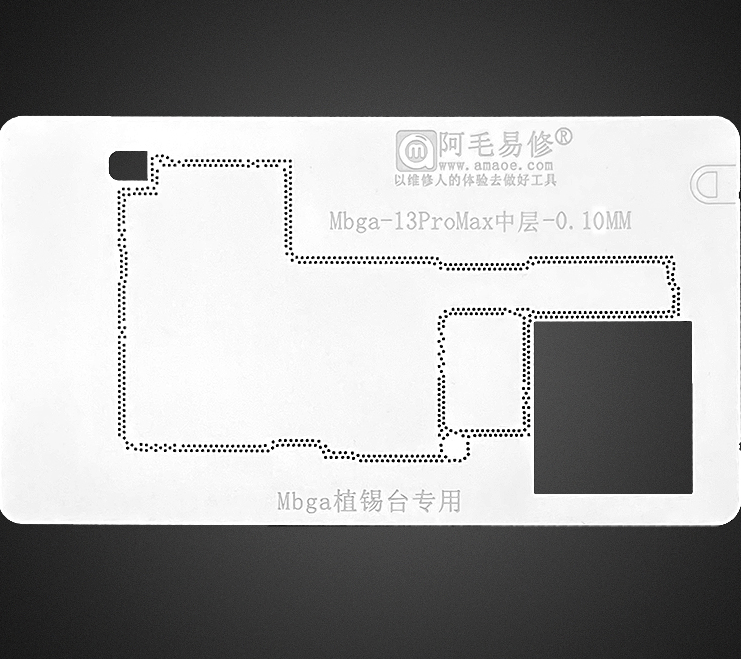 Трафарет BGA Amaoe Mbga PCB для iPhone 13 Pro Max (0.10 mm) 
Трафарет BGA Amaoe Mbga PCB для iPhone 13 Pro Max (0.10 mm)