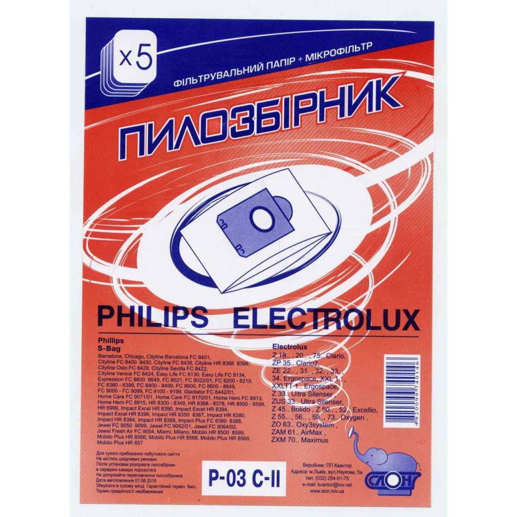 Мешок для пылесосов Philips, Electrolux, S-Bag, пылесборник P-03 C-II бумажный, Слон, 1 шт, 801-P03-2
Мешок для пылесосов Philips, Electrolux, S-Bag, пылесборник P-03 C-II бумажный, Слон, 1 шт, 801-P03-2
