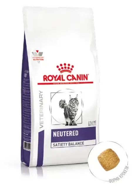 Royal Canin Neutered Satiety Balance корм для кастрированных/стерилизованных кошек склонных к набору веса 1.5к
Royal Canin Neutered Satiety Balance корм для кастрированных/стерилизованных кошек склонных к набору веса 1.5к