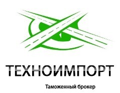 Таможенный брокер для физических лиц