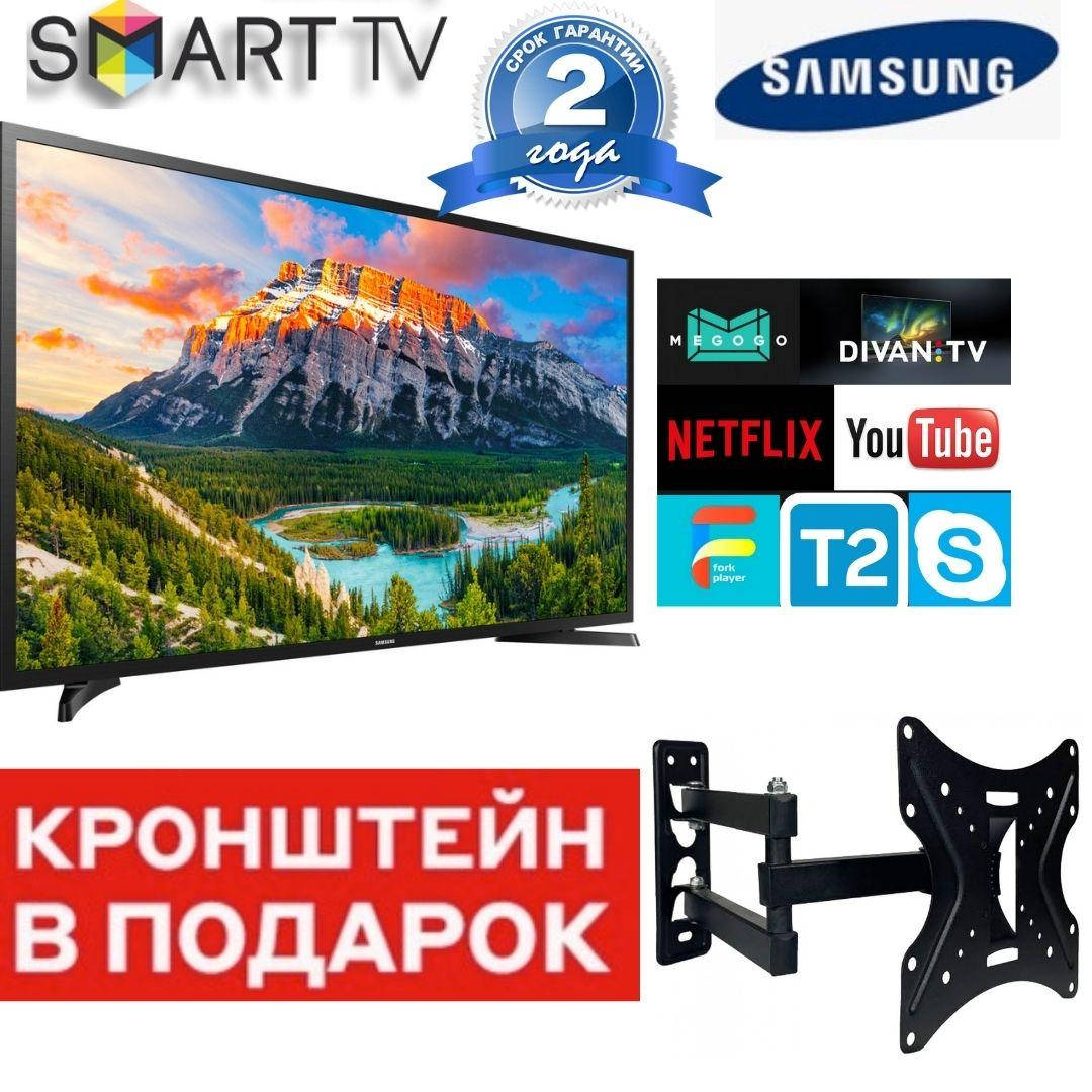 Смарт тв на Андройде Самсунг Телевизор Samsung 42 Smart tv UHD 4K Android 11 WIFI T2 Гарантия Новинка 2021
Смарт тв на Андройде Самсунг Телевизор Samsung 42 Smart tv UHD 4K Android 11 WIFI T2 Гарантия Новинка 2021