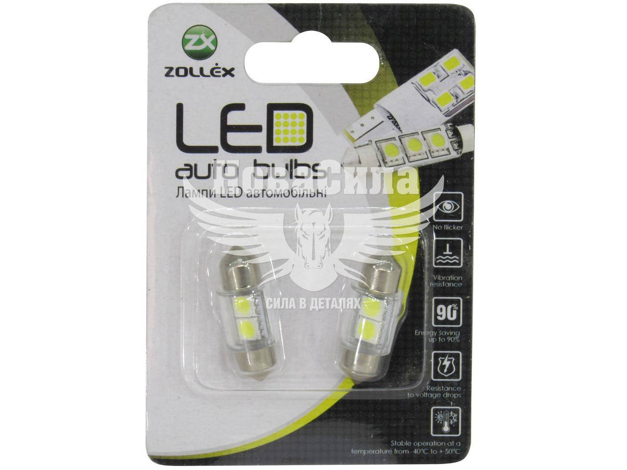 Лампочка 2-х цокольная LED T11_C5W SMD белая 2-диоды 12V-5 Вт SV8.5-8 31мм. (Zollex) (к-т.-2шт.) V2209
Лампочка 2-х цокольная LED T11_C5W SMD белая 2-диоды 12V-5 Вт SV8.5-8 31мм. (Zollex) (к-т.-2шт.) V2209