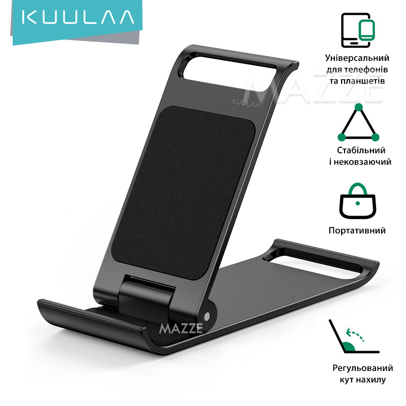 Портативная подставка для телефона складной держатель планшета KUULAA KL-O192 Black, Черный
Портативная подставка для телефона складной держатель планшета KUULAA KL-O192 Black, Черный