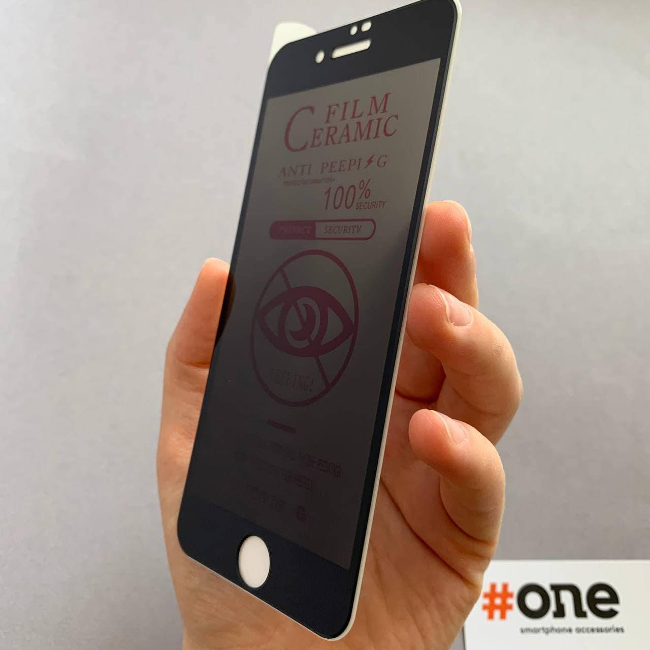 Защитная пленка для iPhone 7 приватная антишпион на весь экран пленка на айфон 7 черная CRP, Черный
Защитная пленка для iPhone 7 приватная антишпион на весь экран пленка на айфон 7 черная CRP, Черный