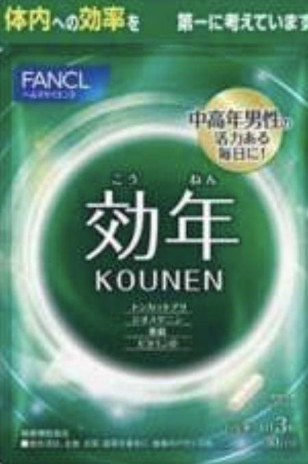 Fancl Kounen Мужская сила, 90 штук на 30 дней 
Fancl Kounen Мужская сила, 90 штук на 30 дней