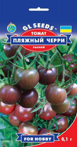 Томат Пляжный Черри ранний маленькие томатики со сладким вкусом любимчики детей, упаковка 0,1 г
Томат Пляжный Черри ранний маленькие томатики со сладким вкусом любимчики детей, упаковка 0,1 г