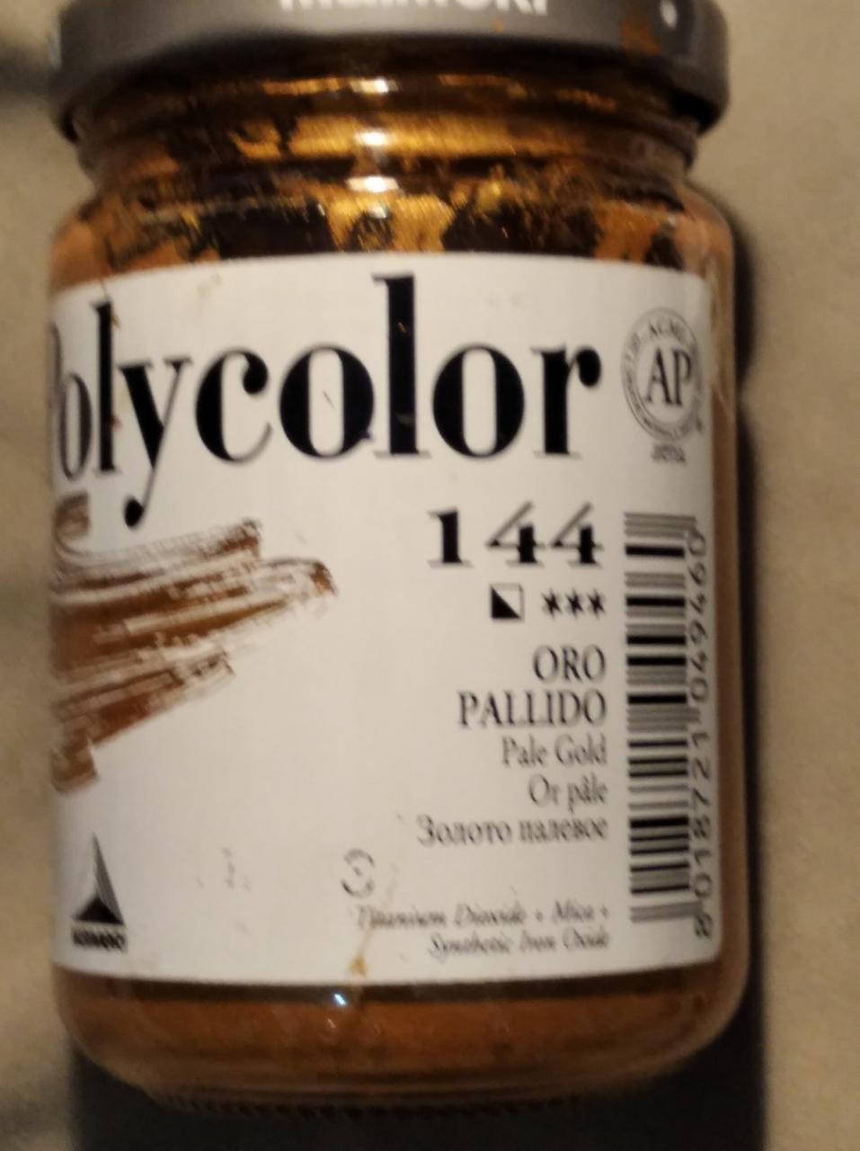 Акриловая краска Polycolor (Maimeri), Золото палевое №144. НА ВЕС. Цена тары - от 6 грн., Золотистый
Акриловая краска Polycolor (Maimeri), Золото палевое №144. НА ВЕС. Цена тары - от 6 грн., Золотистый