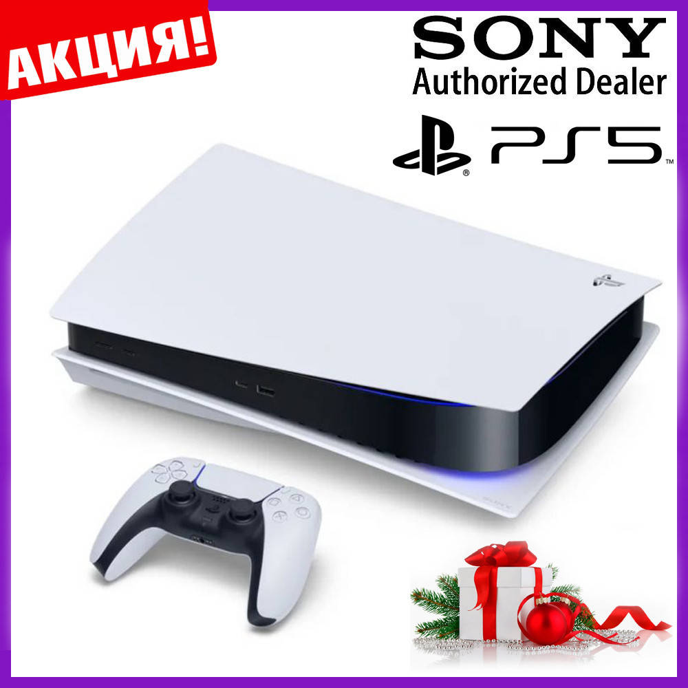 PS5 Sony Playstation 5 Sony PS5 оригинал сони плейстейшн 5 игровая консоль сони пс5 с дисководом Blu-Ray
PS5 Sony Playstation 5 Sony PS5 оригинал сони плейстейшн 5 игровая консоль сони пс5 с дисководом Blu-Ray