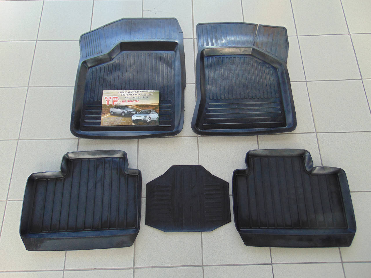 Коврики в салон резиновые для ВАЗ 2110, 2111, 2112, 2170-72, Дубно YP, комплект 5шт, Черный
Коврики в салон резиновые для ВАЗ 2110, 2111, 2112, 2170-72, Дубно YP, комплект 5шт, Черный