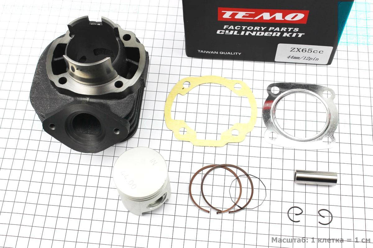 Цилиндр к-кт (цпг) Honda DIO ZX/AF34 65cc-44мм (палец 12мм) Тайвань (AF35 DIO ZX; AF48 LEAD) (347855)
Цилиндр к-кт (цпг) Honda DIO ZX/AF34 65cc-44мм (палец 12мм) Тайвань (AF35 DIO ZX; AF48 LEAD) (347855)