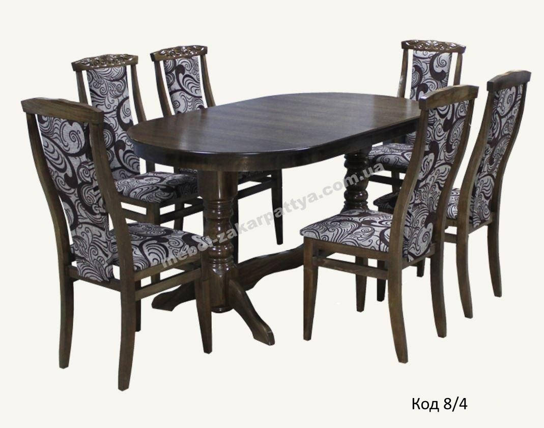Комплект обеденный С8/4 
Комплект обеденный С8/4