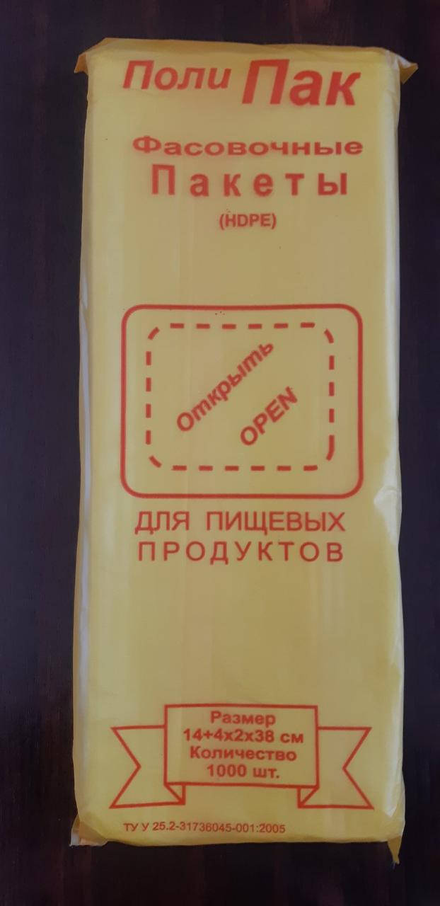 Пакет полиэтиленовый фасовочный 14х38 желтый ПП (уп 1000 шт)- мешок 10 000 штук. Пищевые фасовочные пакеты
Пакет полиэтиленовый фасовочный 14х38 желтый ПП (уп 1000 шт)- мешок 10 000 штук. Пищевые фасовочные пакеты