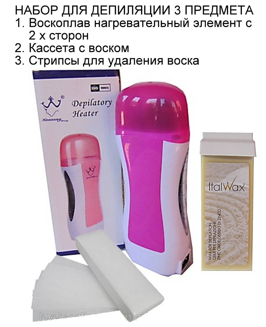Стартовый набор для депиляции 3х предметный (воскоплав нагревательный элемент с 2 х сторон)
Стартовый набор для депиляции 3х предметный (воскоплав нагревательный элемент с 2 х сторон)