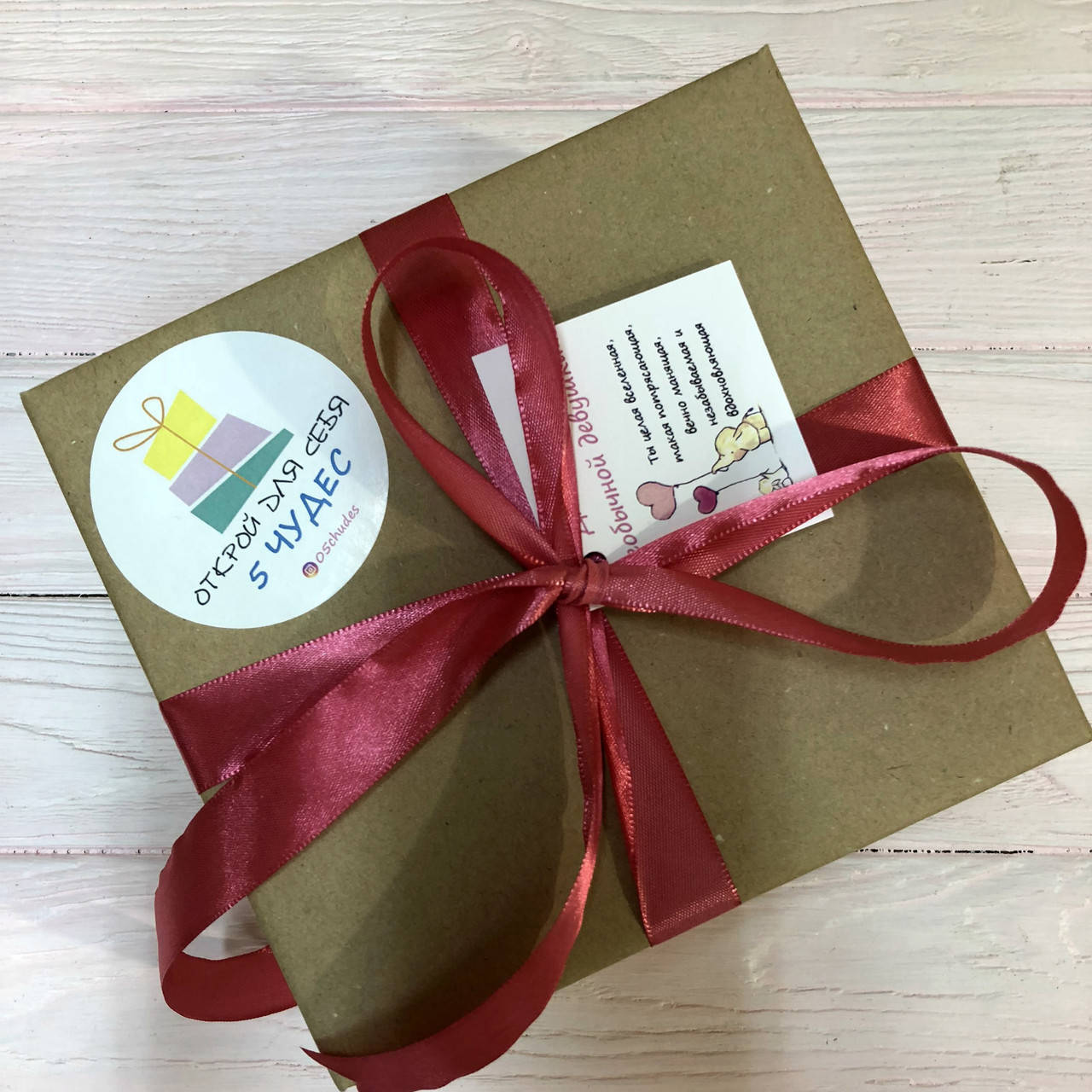 Surprise BOX сюрприз бокс коробка подарунок дівчині, хлопцю, подрузі, дитині ЛАЙТ БОКС Light box 199, со сладостями
Surprise BOX сюрприз бокс коробка подарунок дівчині, хлопцю, подрузі, дитині ЛАЙТ БОКС Light box 199, со сладостями