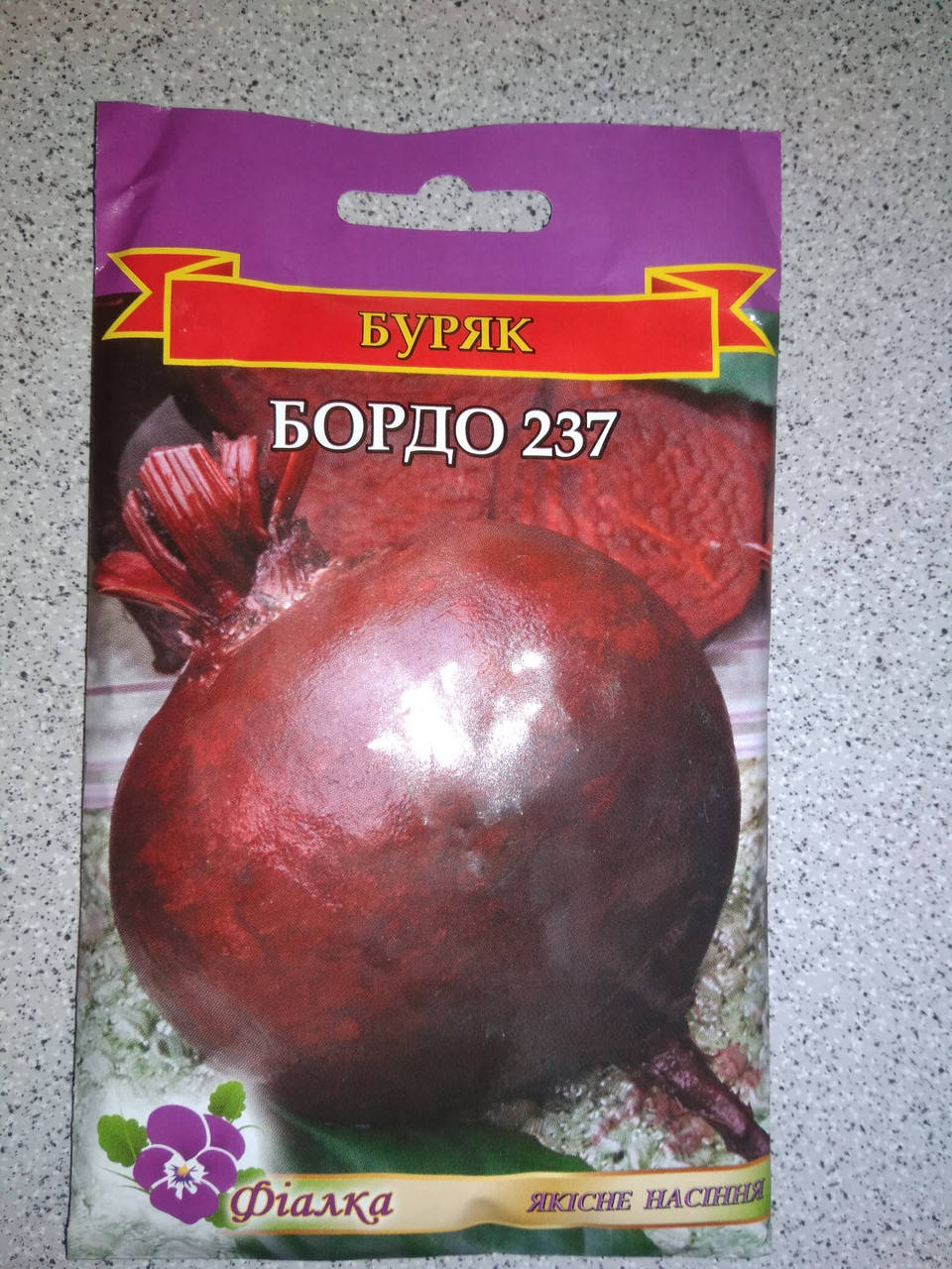 Буряк столовий Бордо 237 20 г.
Буряк столовий Бордо 237 20 г.