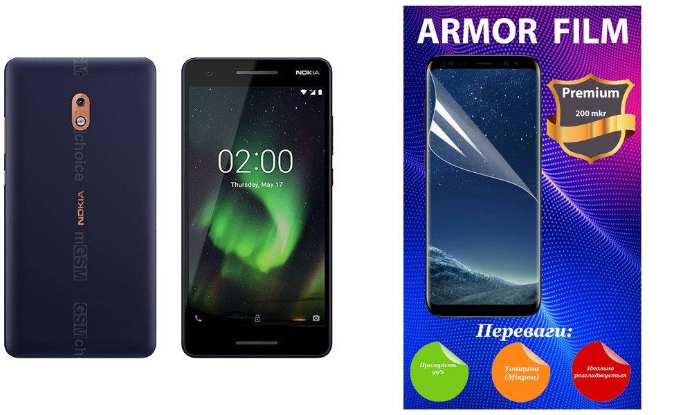 Полиуретановая пленка Nokia 2.1, Armor Premium, Прозрачный 
Полиуретановая пленка Nokia 2.1, Armor Premium, Прозрачный