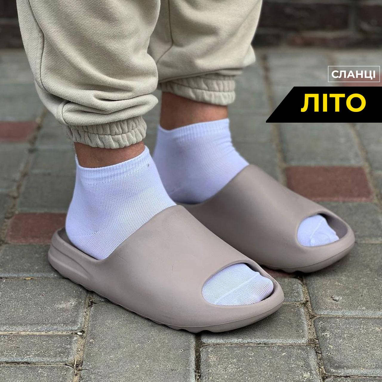Мужские сланцы шлепки YEEZY SLIDE FOAM изи слайд фоам тапочки пена бежевые резиновые размер 42, 43, 44, 46, Бежевый
Мужские сланцы шлепки YEEZY SLIDE FOAM изи слайд фоам тапочки пена бежевые резиновые размер 42, 43, 44, 46, Бежевый