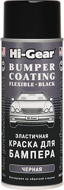 5734 HG Краска эластичная для бамперов черная,аэрозоль 311г 
5734 HG Краска эластичная для бамперов черная,аэрозоль 311г