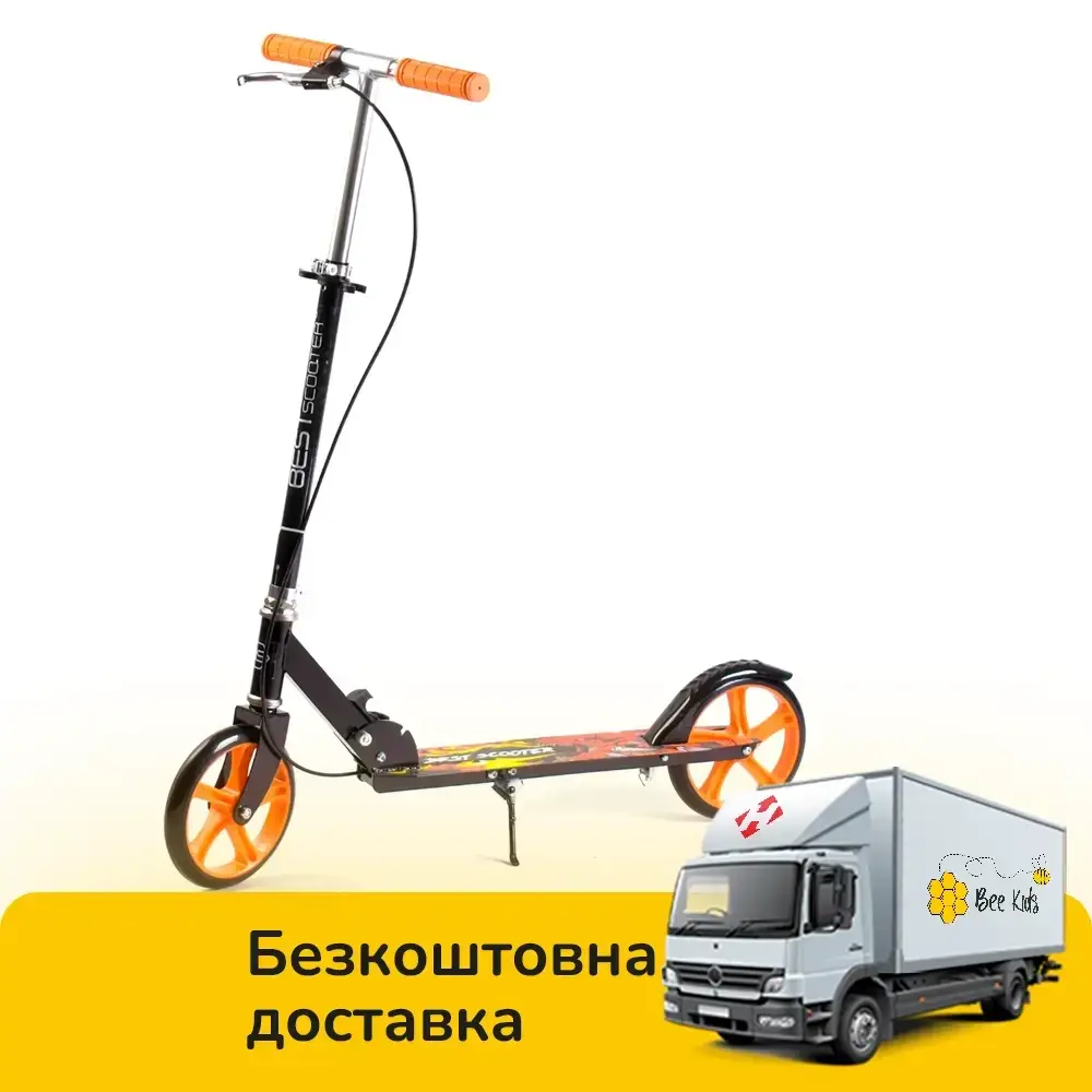 Самокат двухколесный Best Scooter 94621 (с ручным тормозом, колеса PU, d=20см) Оранжевый
Самокат двухколесный Best Scooter 94621 (с ручным тормозом, колеса PU, d=20см) Оранжевый