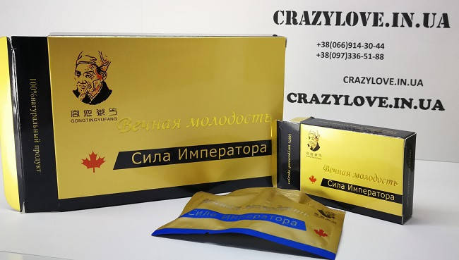 СИЛА ИМПЕРАТОРА - ВЕЧНАЯ МОЛОДОСТЬ капсулы 8 шт. для потенции, против простатита и аденомы (ОРИГИНАЛ)
СИЛА ИМПЕРАТОРА - ВЕЧНАЯ МОЛОДОСТЬ капсулы 8 шт. для потенции, против простатита и аденомы (ОРИГИНАЛ)