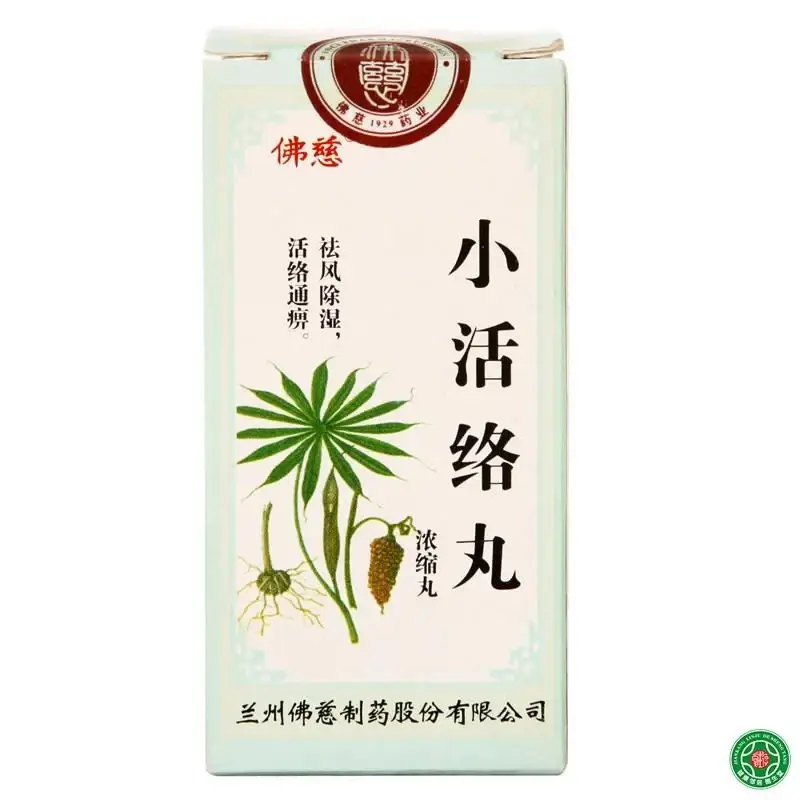 Пилюли "Сяо холо Вань" 999 (Xiao Huo Luo Wan ) для суставов, артрит, остеохондроз, 200 пилюль
Пилюли "Сяо холо Вань" 999 (Xiao Huo Luo Wan ) для суставов, артрит, остеохондроз, 200 пилюль