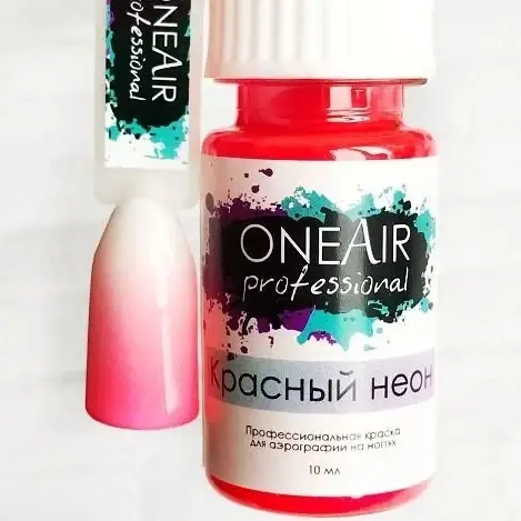 Краска для аэрографии неоновая OneAir красная, 10 мл
Краска для аэрографии неоновая OneAir красная, 10 мл
