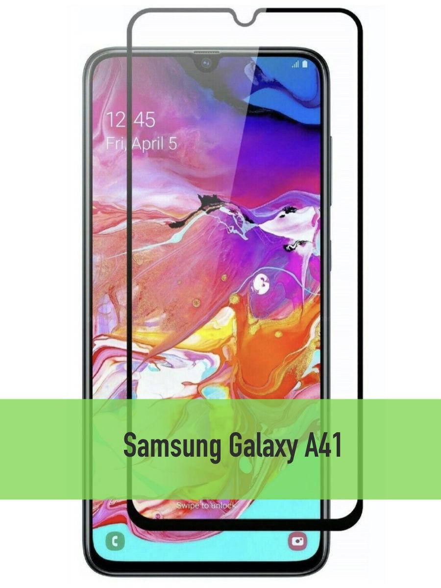 Защитное стекло для телефона Samsung A41 / Стекло защитное для Самсунг А41 на весь экран
Защитное стекло для телефона Samsung A41 / Стекло защитное для Самсунг А41 на весь экран