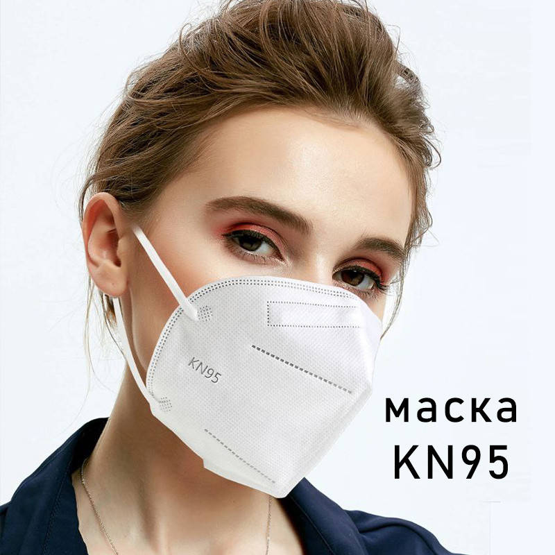 FFP2 Респиратор Маска KN95 без клапана - Белый Защитная Маска КН95 / ФФП2 с фильтром 5 слоёв Респиратор Купить
FFP2 Респиратор Маска KN95 без клапана - Белый Защитная Маска КН95 / ФФП2 с фильтром 5 слоёв Респиратор Купить