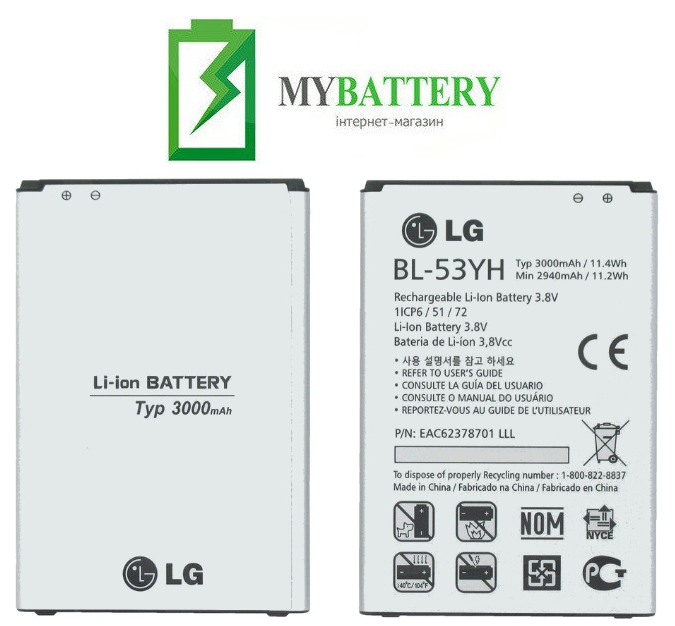 Оригинальный аккумулятор АКБ батарея для LG D855 G3/ D690 G3 Stylus/ D856 G3 Dual-LTE/ BL-53YH 3000mAh 3.8 V
Оригинальный аккумулятор АКБ батарея для LG D855 G3/ D690 G3 Stylus/ D856 G3 Dual-LTE/ BL-53YH 3000mAh 3.8 V