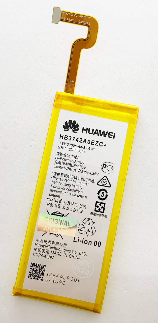 Аккумуляторная батарея (АКБ) для Huawei HB3742A0EZC+ (P8 Lite (ALE-L21)/Enjoy 5S/GR3 (TAG-L21)), 2200 мАч
Аккумуляторная батарея (АКБ) для Huawei HB3742A0EZC+ (P8 Lite (ALE-L21)/Enjoy 5S/GR3 (TAG-L21)), 2200 мАч