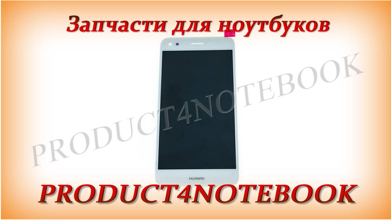 Модуль матрица + тачскрин для Huawei Nova Lite (2017), P9 Lite mini, Y6 Pro (2017), (SLA-L02, SLA-L22,
Модуль матрица + тачскрин для Huawei Nova Lite (2017), P9 Lite mini, Y6 Pro (2017), (SLA-L02, SLA-L22,