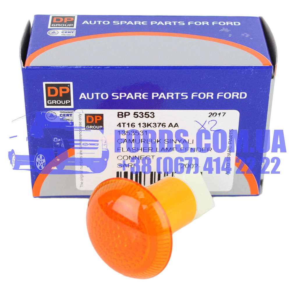 Повторитель поворота FORD TRANSIT CONNECT 2002-2013 (Оранжевый) (1353531/4T1613K376AB/BP5353) DP GROUP
Повторитель поворота FORD TRANSIT CONNECT 2002-2013 (Оранжевый) (1353531/4T1613K376AB/BP5353) DP GROUP
