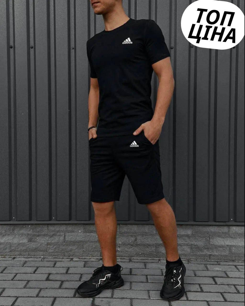 Летний комплект Adidas мужской черный спортивный футболка и шорты , Костюм футболки шорты Адидас черные
Летний комплект Adidas мужской черный спортивный футболка и шорты , Костюм футболки шорты Адидас черные