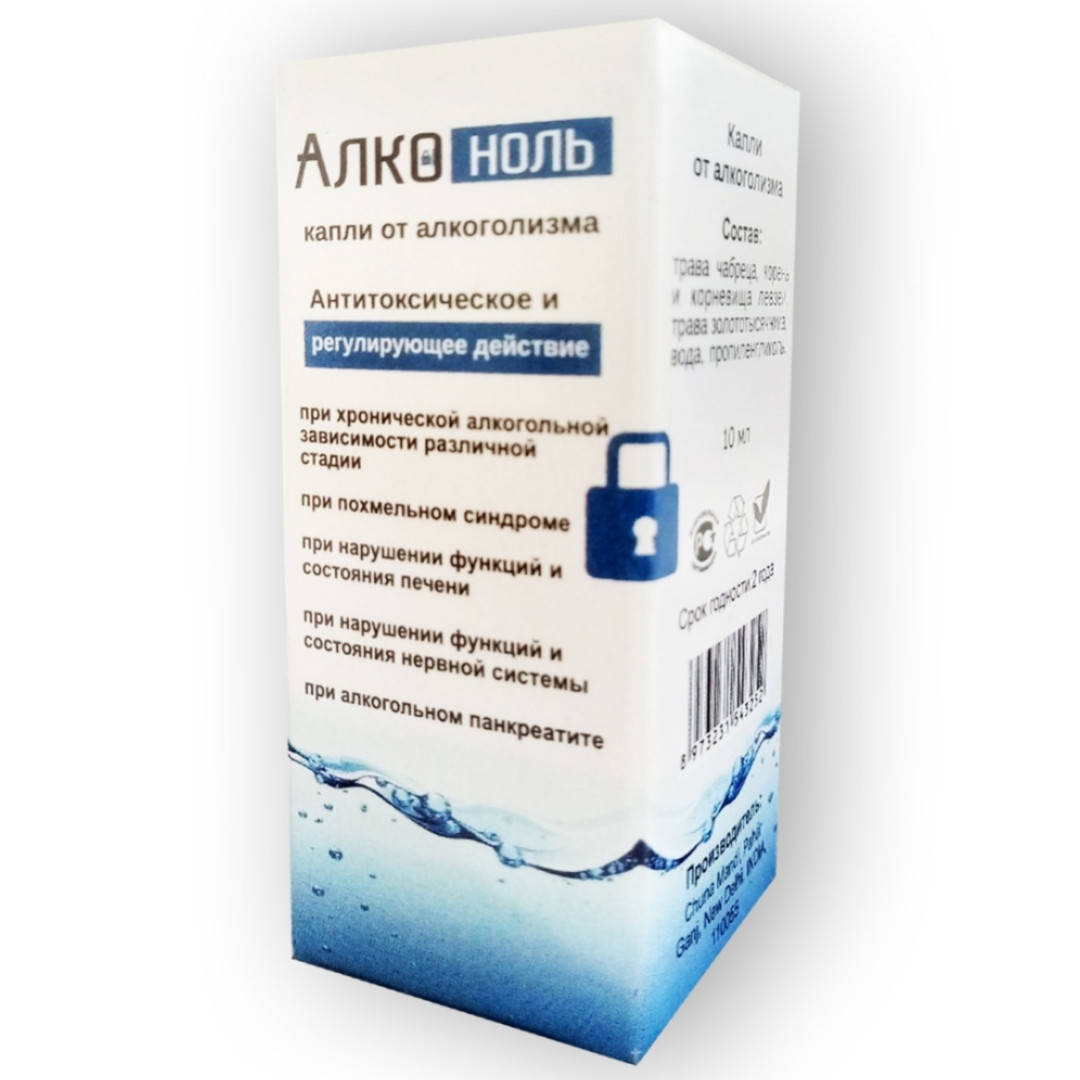 АлкоНоль - капли от алкоголизма
АлкоНоль - капли от алкоголизма