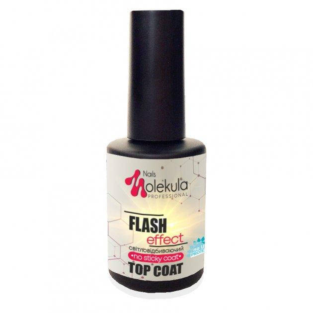 Nails Molekula Top Coat Flash Effect Топ для гель лака светоотражающий без липкого слоя 12 мл
Nails Molekula Top Coat Flash Effect Топ для гель лака светоотражающий без липкого слоя 12 мл
