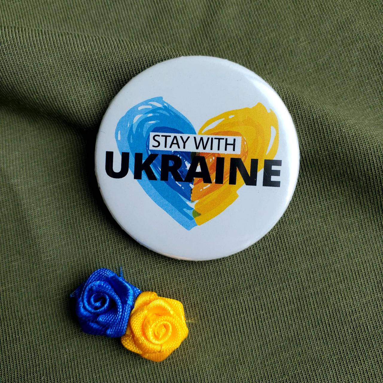 Значок "Stay with Ukraine" (43 мм) украинский авторский значок в патриотичных цветах, значки Украина
Значок "Stay with Ukraine" (43 мм) украинский авторский значок в патриотичных цветах, значки Украина
