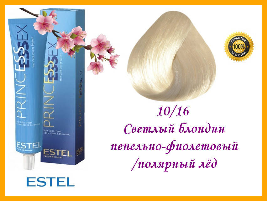 Стойкая крем-краска Estel Essex 10/16 Светлый блондин пепельно-фиолетовый /полярный лёд 60 мл,
Стойкая крем-краска Estel Essex 10/16 Светлый блондин пепельно-фиолетовый /полярный лёд 60 мл,